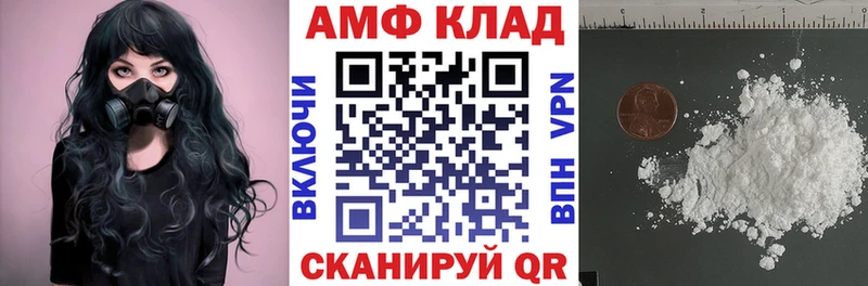 что такое Лысьва Amphetamine 97%