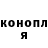 МАРИХУАНА SATIVA & INDICA Anton Kolabyshev