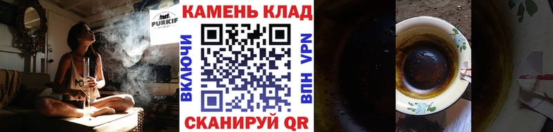 ГАШИШ ice o lator Лысьва