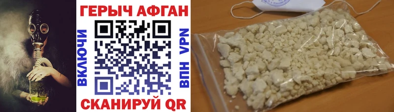 ГЕРОИН VHQ  купить наркотик  Лысьва 
