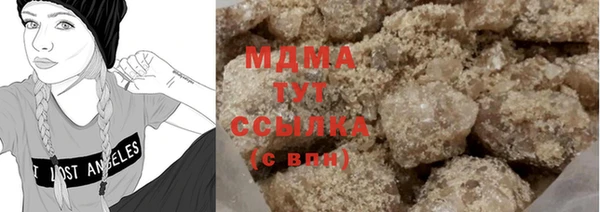 кокаин перу Абинск