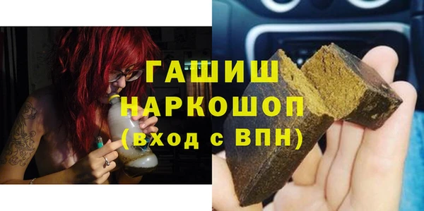 альфа пвп Няндома