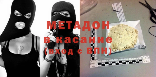 кокаин перу Абинск