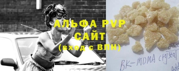 таблы Абдулино
