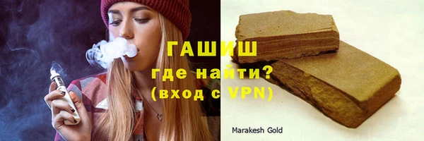 таблы Абдулино