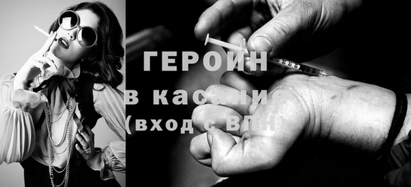 кокаин перу Абинск