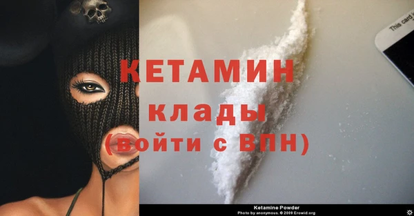 мескалин Нягань
