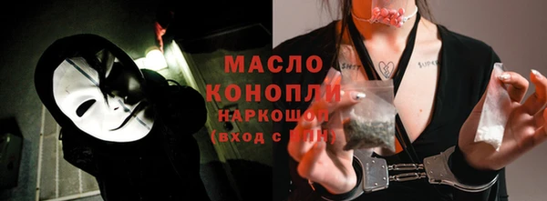 кокаин перу Абинск