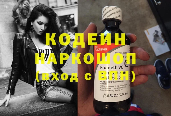 мескалин Нягань