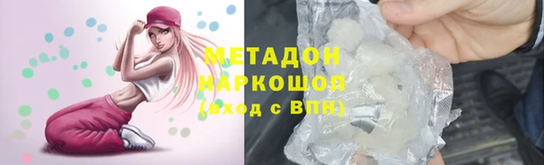 ешки Абаза