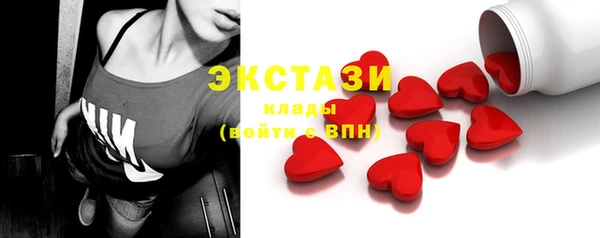 таблы Абдулино