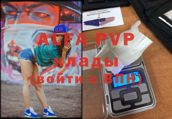 таблы Абдулино