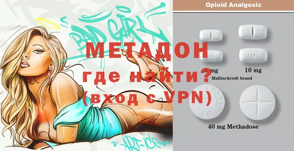 кокаин перу Абинск