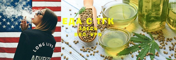 таблы Абдулино