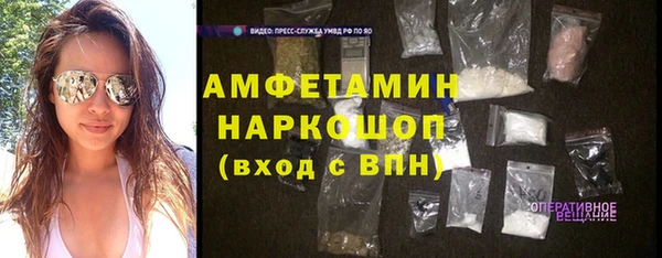 ешки Абаза