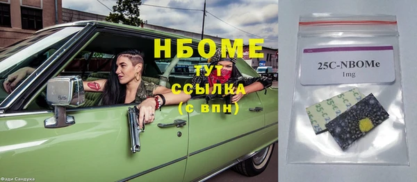 кокаин перу Абинск