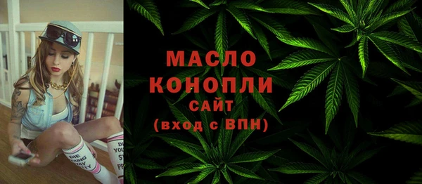 таблы Абдулино