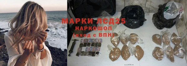 кокаин перу Абинск