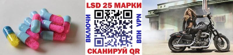 маркетплейс как зайти Лысьва LSD-25 экстази кислота
