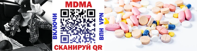 МДМА crystal  Лысьва 