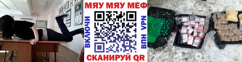где найти наркотики  Лысьва  дарк нет клад  Мефедрон мука 