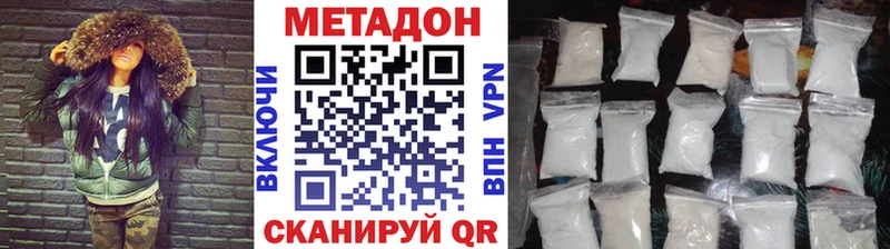 Метадон VHQ  дарнет шоп  Лысьва 