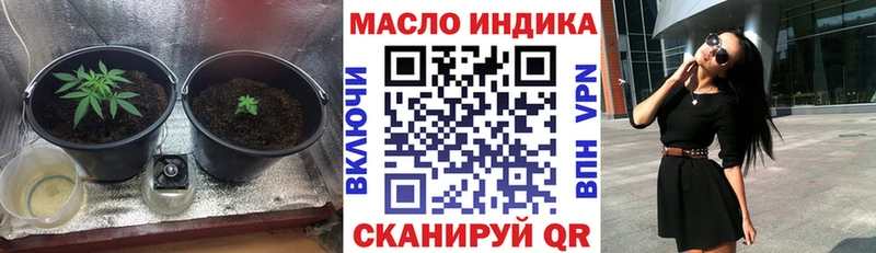 цены   Лысьва  Дистиллят ТГК вейп 